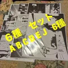 【ソウルイーター】生誕20周年記念原画展 ミニ色紙コレクション 10BOX ソウルイーター】生誕20周年記念原画展 ミニ色紙コレクション 10BOX