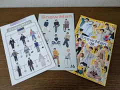 【Snow Man】Snow Man会報 3冊セット／ #12・#16・ #20