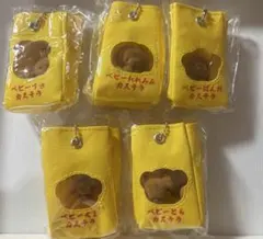 ベビーくまカステラ 5種コンプリーセット