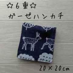 もなか様 リクエスト 5点 まとめ商品