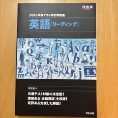 2025年最新】問題集￼の人気アイテム - メルカリ