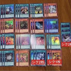 【シク5枚】遊戯王　ブラックマジシャン関連カード　まとめ売り　黄金櫃　表　遊戯