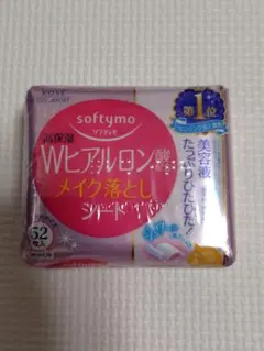 ソフティモ Wヒアルロン酸 メイク落としシート 52枚入のサムネイル