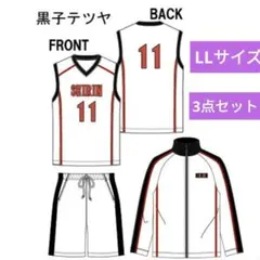 黒子のバスケ　ルームウェア3点セット【新品】メンズLL　黒子のバスケユニフォームのサムネイル