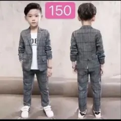 子供用スーツ フォーマル　男の子 キッズ ジャケット　パンツ　150センチ、