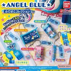 ANGEL BLUE エンジェルブルー ふでばこコレクション