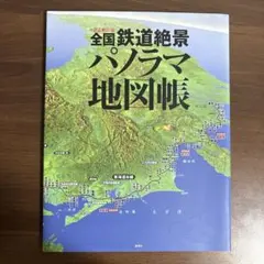 Item thumbnail for item 0f359c0b-ee89-4ca9-b04b-b2c925ca54b7