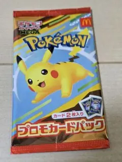 ジョルノ様 リクエスト 4点 まとめ商品