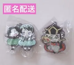 鬼滅の刃 ばんちょうこう 拾参ノ型 愈史郎&村田 童磨 2個 セット