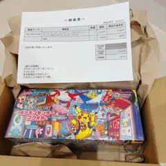 【新品/未開封】ポケモンセンター フクオカ スペシャルBOX シュリンク付き