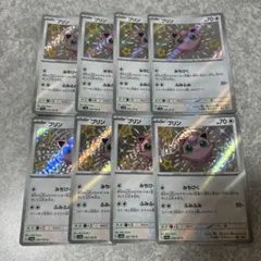 M ポケモンカード　プリン　色違い　S 8枚　46 シャイニートレジャー