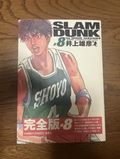 Item thumbnail for item 2e444579-9e85-49fa-bc93-1a2871e785d9