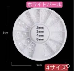 ほほほ様 リクエスト 2点 まとめ商品(2点50円値引き）