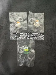 カプセルトイ 3個セット