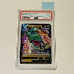 レックウザv 210/S-P psa10 PSA10】 レックウザv プロモ 210/S-P - メルカリ