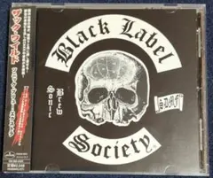 BLACK LABEL SOCIETY / SONIC BREW