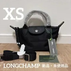 ロンシャン ルプリアージュ ネオ2wayショルダーバッグXS ブラック