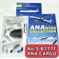 2026年最新】ANAウイングコレクションの人気アイテム - メルカリ