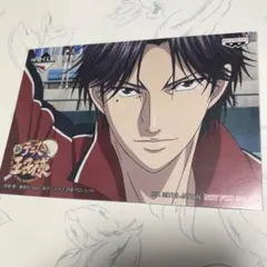 2026年最新】跡部 ポストカードの人気アイテム - メルカリ