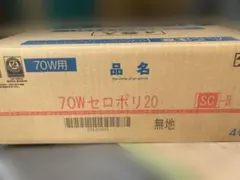 2026年最新】ユヤマ分包紙の人気アイテム - メルカリ
