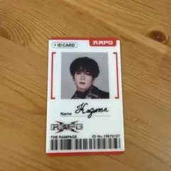 THE RAMPAGE 川村壱馬 IDカード ランペ - メルカリ