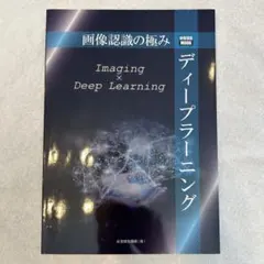 Item thumbnail for item ee428f6c-ccda-40cd-8618-e686304295b9