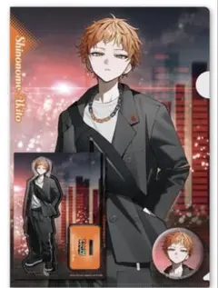 プロセカ ZOZOTOWN コラボ グッズセット15 東雲彰人 - メルカリ