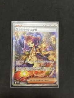 2025年最新】アセロラSARの人気アイテム - メルカリ