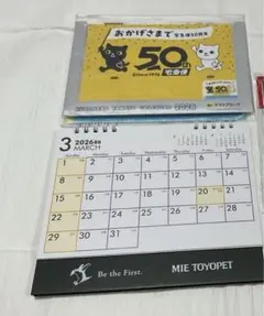 Item thumbnail for item b167a289-de19-43ed-a8ea-372ad8606e97