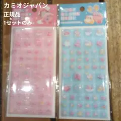 カービィ タイルシール 2枚セット カミオジャパン 正規品