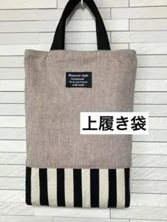 ミカン★しばらくお休み様 リクエスト 2点 まとめ商品