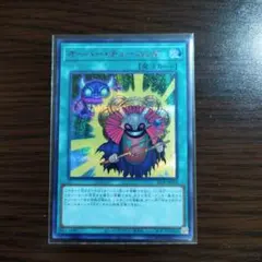 遊戯王】オーバー・チューニング シークレット - メルカリ