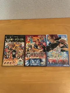 ONE PIECE 映画特典冊子セット