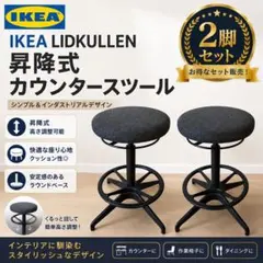 2026年最新】lidkullenの人気アイテム - メルカリ