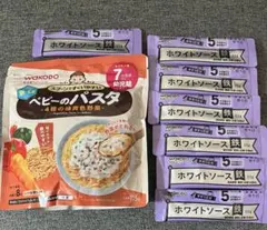 ベビー 離乳食 パスタ ホワイトソース