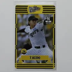 2025年最新】工藤泰成の人気アイテム - メルカリ