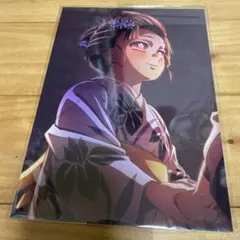 9*i様 劇場版 鬼滅の刃 無限城編 第一章 イラストボード 入場者特典 恋雪