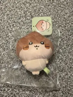 ちいかわ　季節だもん　マスコット　くりまんじゅう