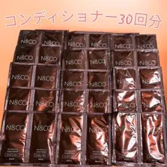 N&CO NATURE & CO ネイチャー アンド コー コンディショナー