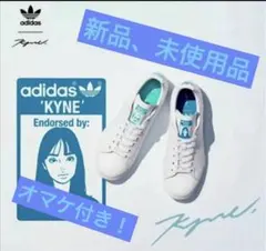 最終価格】KYNE × adidas キネ スタンスミス 【新品未使用】 - メルカリ