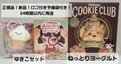 2026年最新】mellojoyユキコの人気アイテム - メルカリ