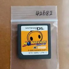ボンバーマン