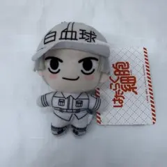 はたらく細胞 ぬいぐるみ キーチェーンマスコット 白血球(好中球)2626