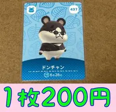むぅさん様 リクエスト 2点 まとめ商品