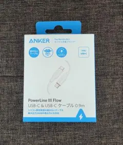 Anker
