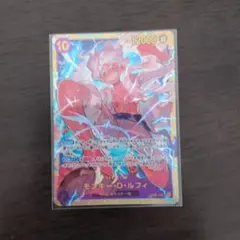 モンキー・D・ルフィ SEC OP05-119 ②