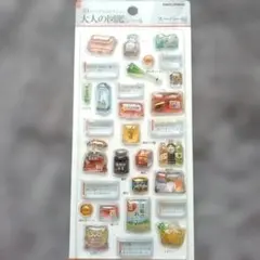 大人の図鑑 シール　3D ビジュアルコレクション　スーパー編　カミオジャパン