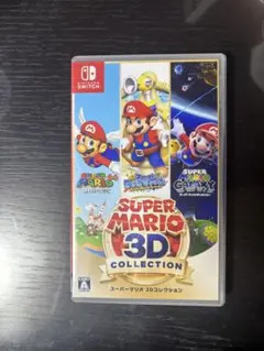 NintendoSwitch スーパーマリオ 3Dコレクション