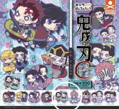 キャラばんちょうこうラバーマスコット　鬼滅の刃　拾参ノ型　無限城編