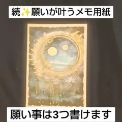 ゆき様 リクエスト 3点 まとめ商品